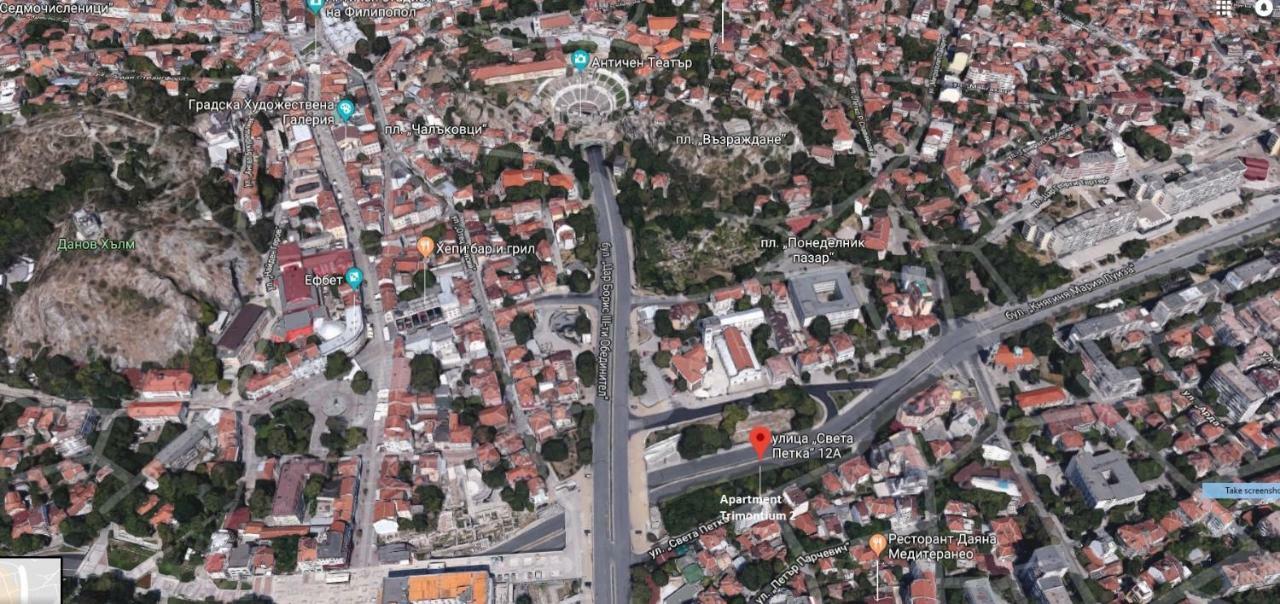 Apartment Trimontium 2 Φιλιππούπολη Εξωτερικό φωτογραφία